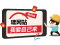 【H5响应式网站】用心服务每一位用户（服务热线:020-28185502)
